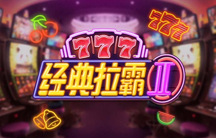 355彩票苹果